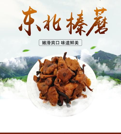 0(%)  是否进口 否 原产地 辽宁 包装方式 食用农产品 净含量(规格)